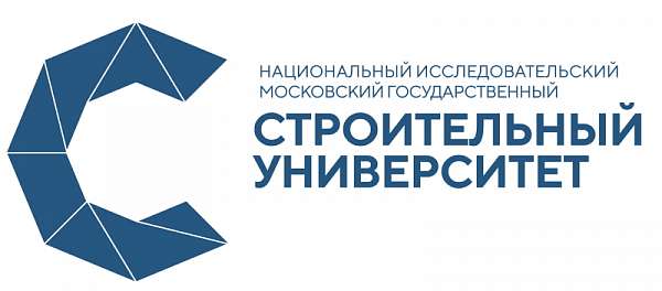 National Research Moscow State University of Civil Engineering (NRU MGSU)