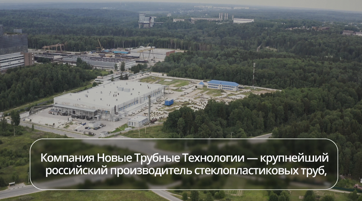 Химстойкие емкости НТТ: надежность, проверенная в деле